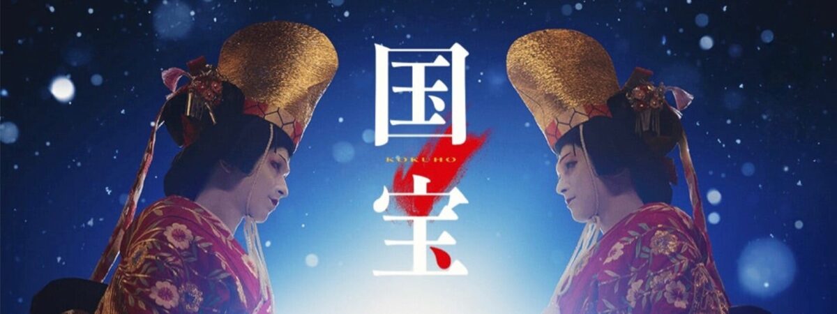 映画『国宝』に登場するペルシャ絨毯