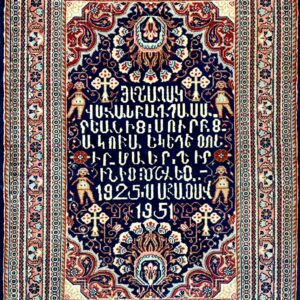 ペルシャ絨毯【コレクターズ・ウール】リリアン（1951年）