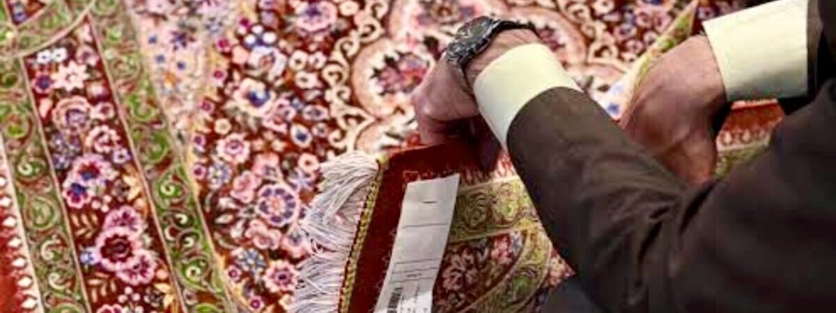 ペルシャ絨毯を購入する際に確認すべきこと