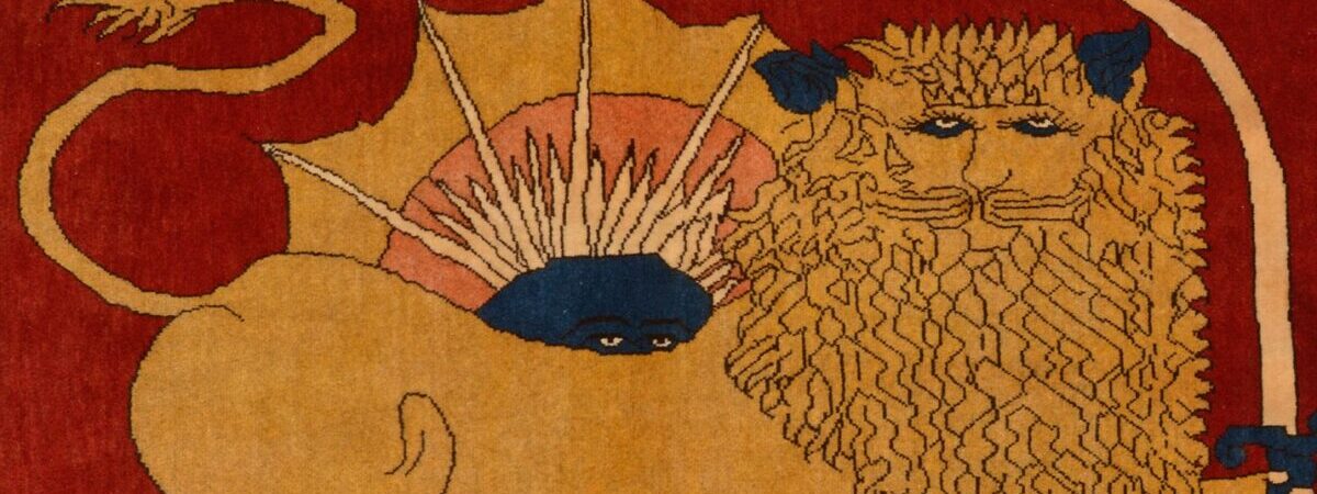 ペルシャ絨毯における太陽とライオンのモチーフの歴史