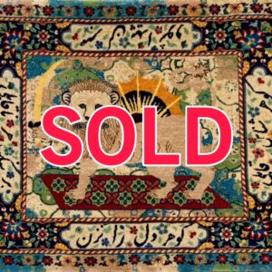 ペルシャ絨毯【ウール】ベラミン　92×75(cm)　*5530MW