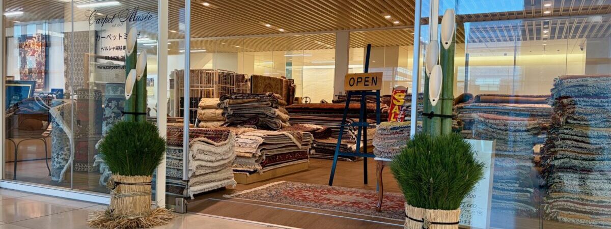 年末年始の営業について